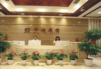 華進集團設5000萬創業基金助黃梅大學生創業